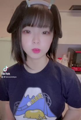 Akemi